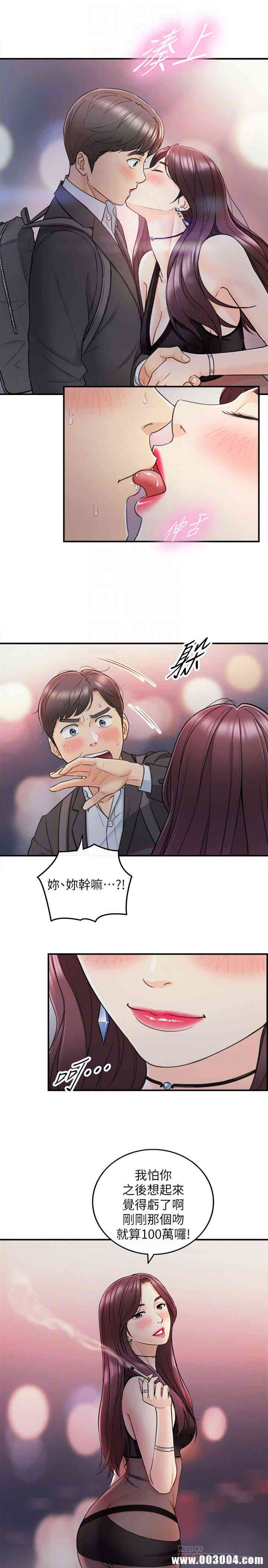 第29张