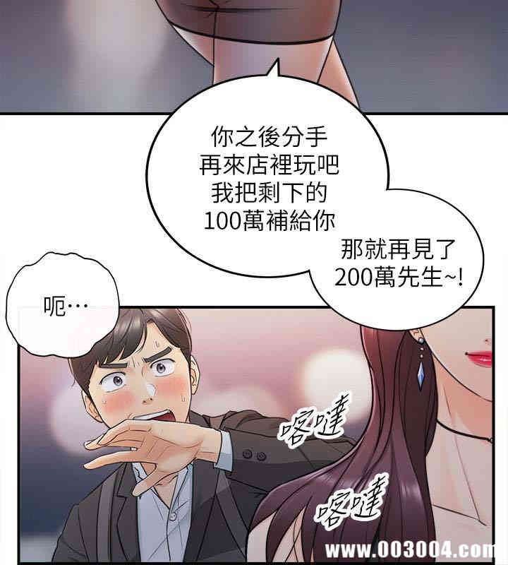 第30张