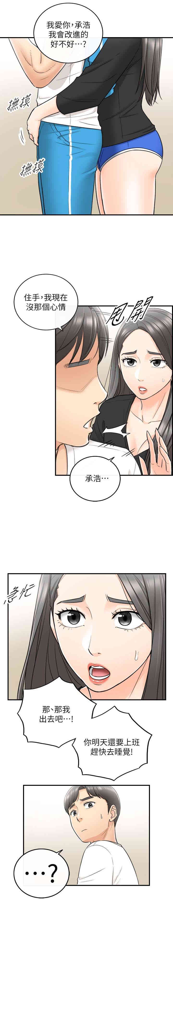 第21张