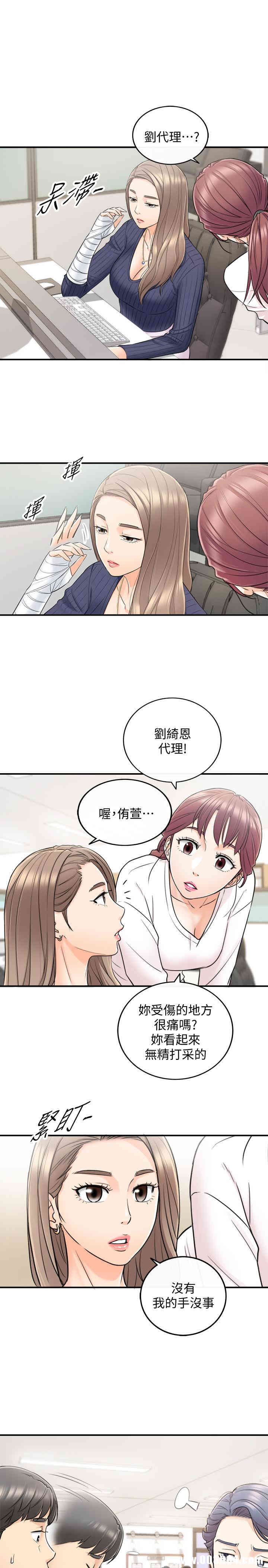 第19张