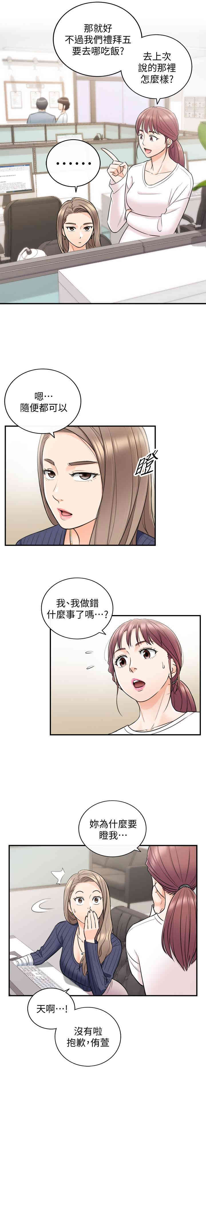 第21张