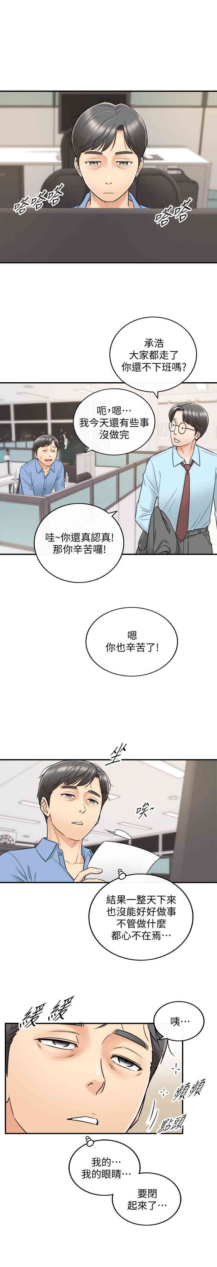 第23张