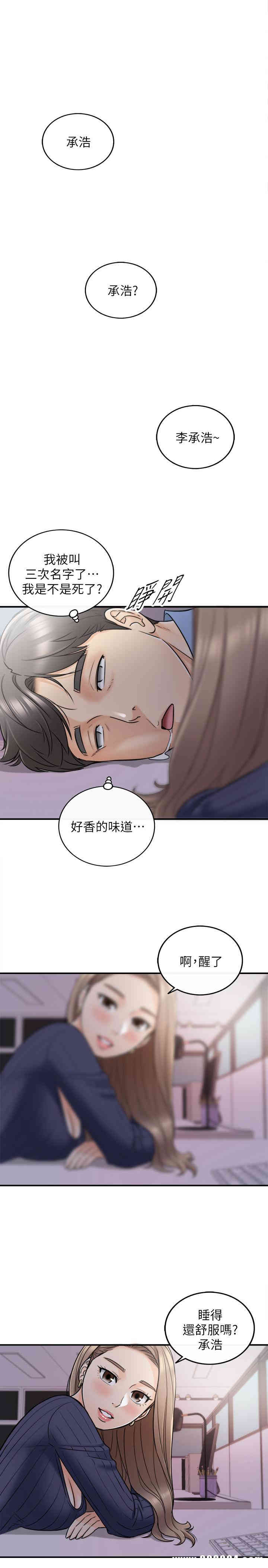第25张