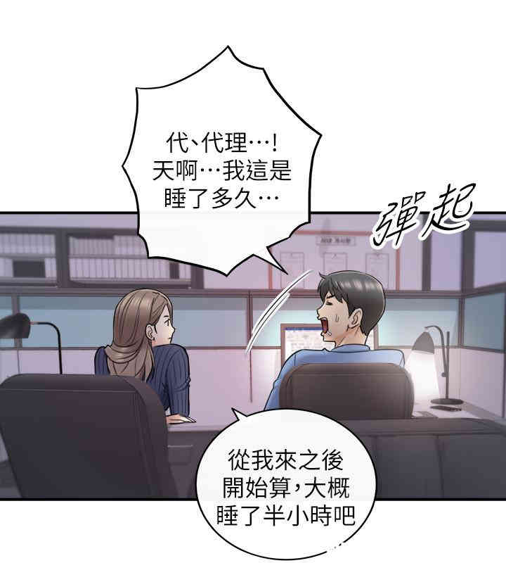 第26张