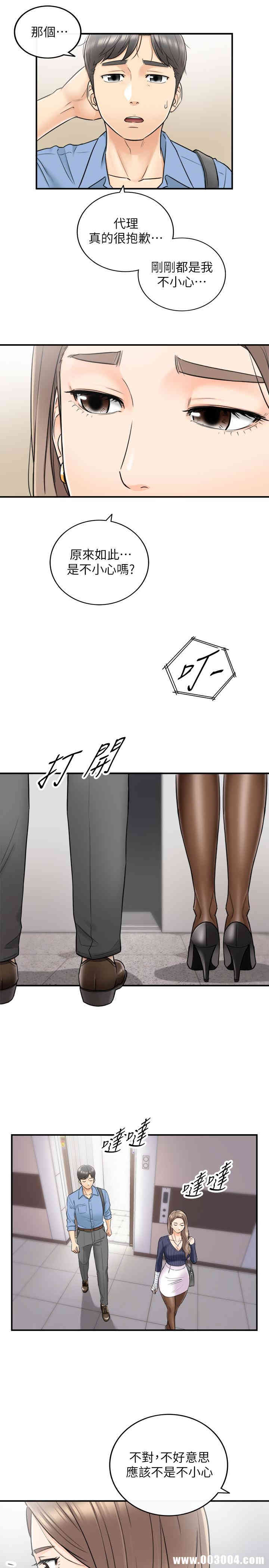 第20张