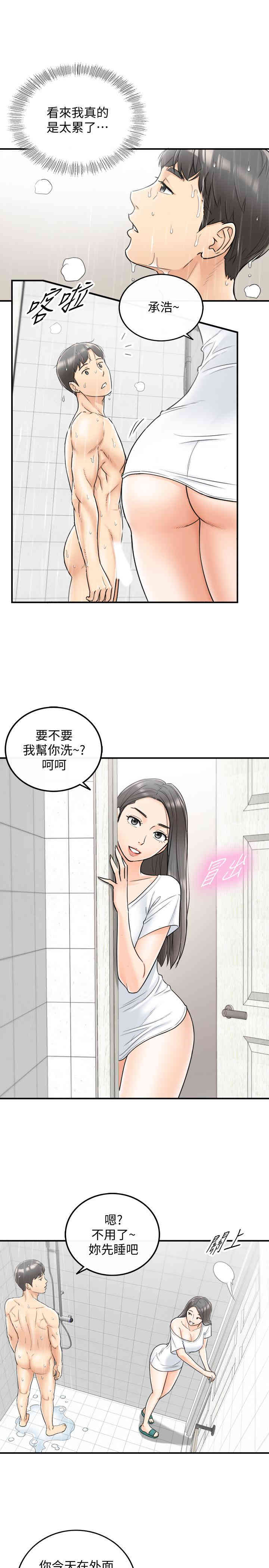 第26张
