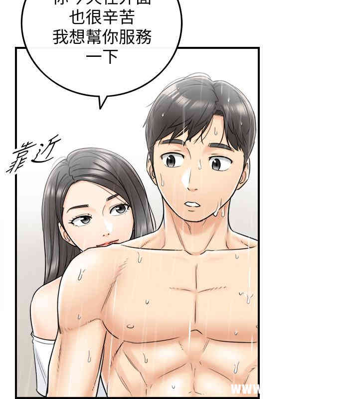 第27张