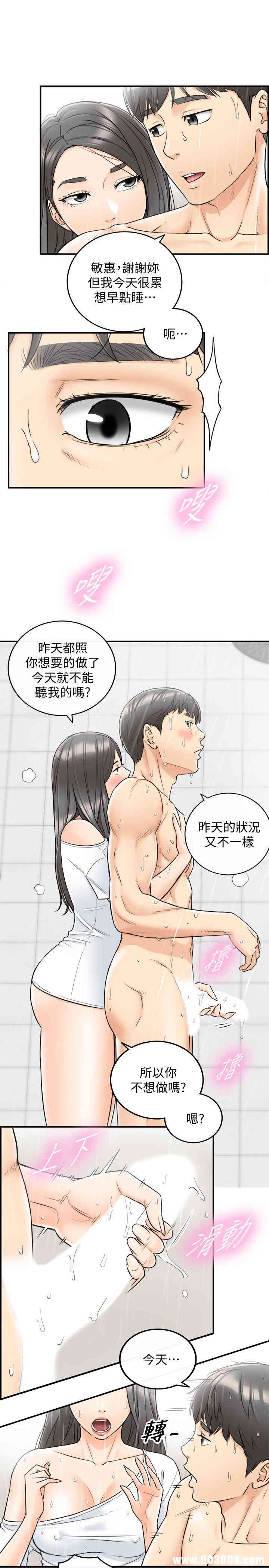 第28张