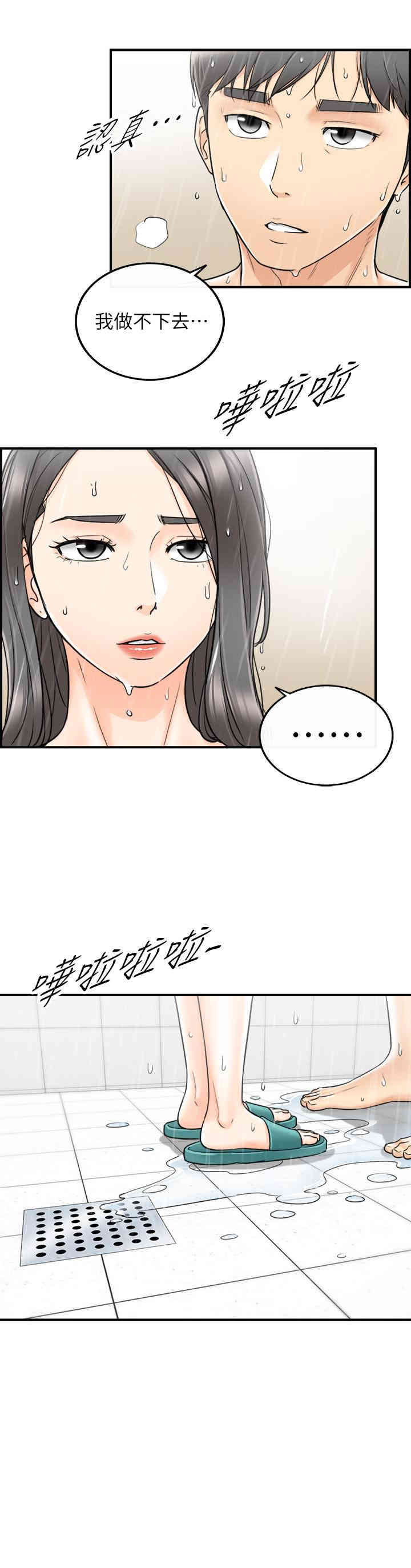 第32张