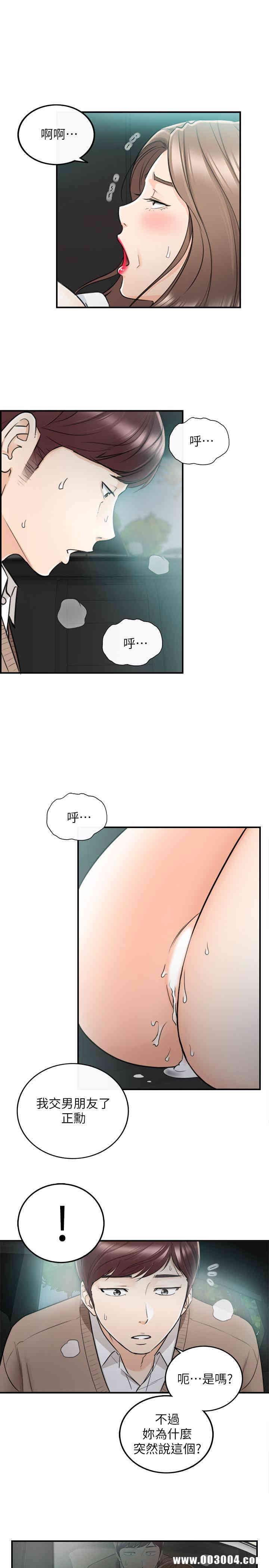 第23张