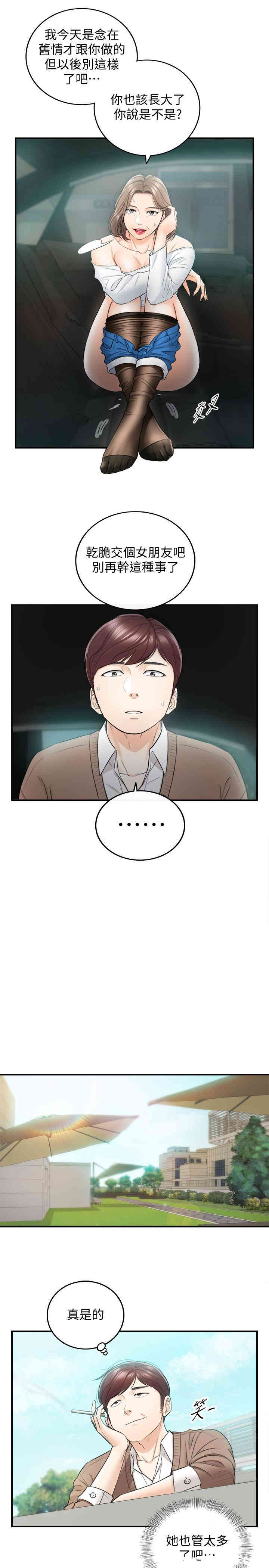 第25张