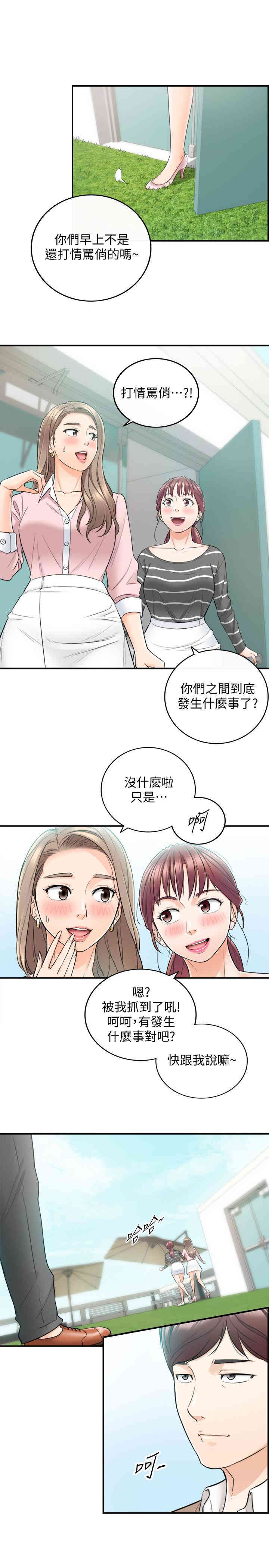 第27张