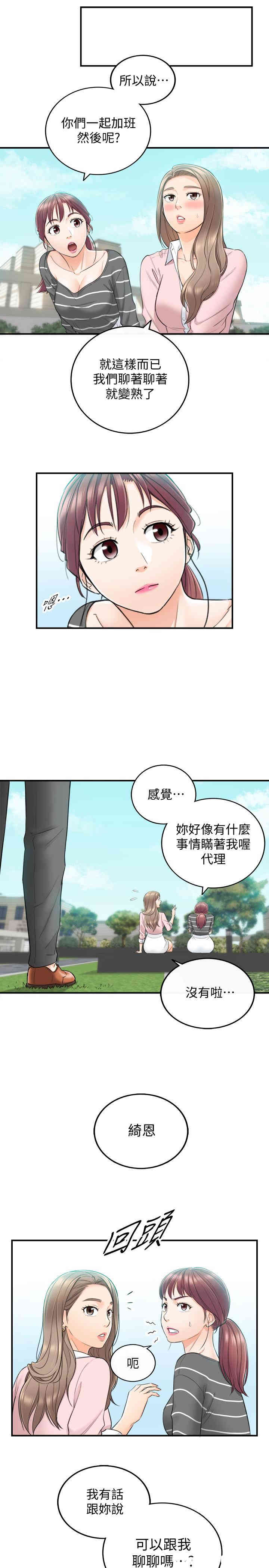 第29张