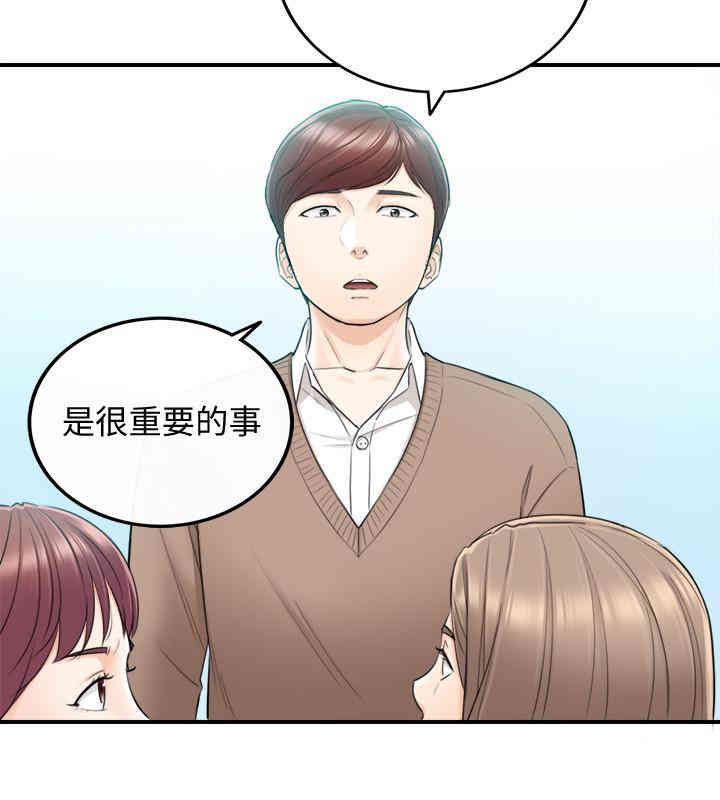 第30张