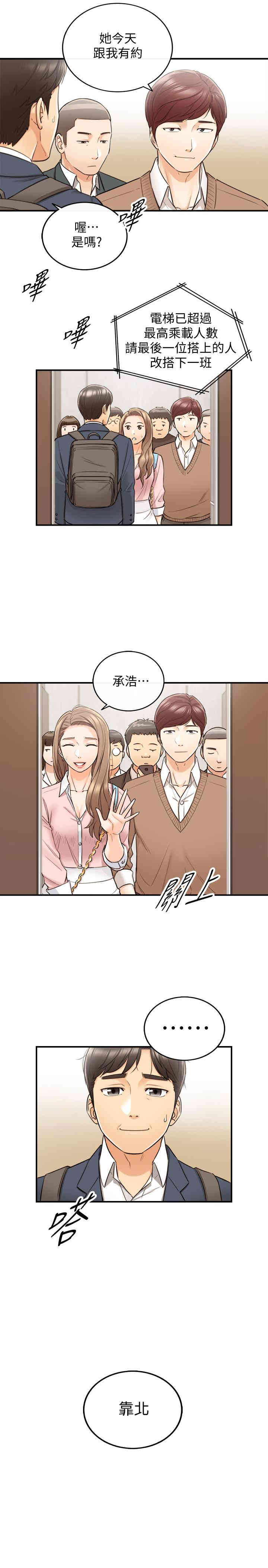 第21张