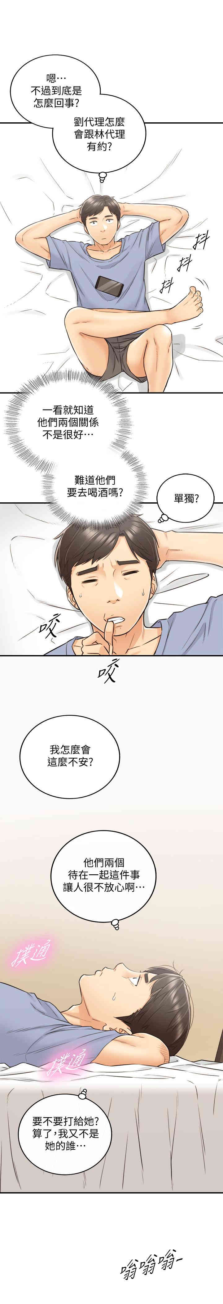 第23张