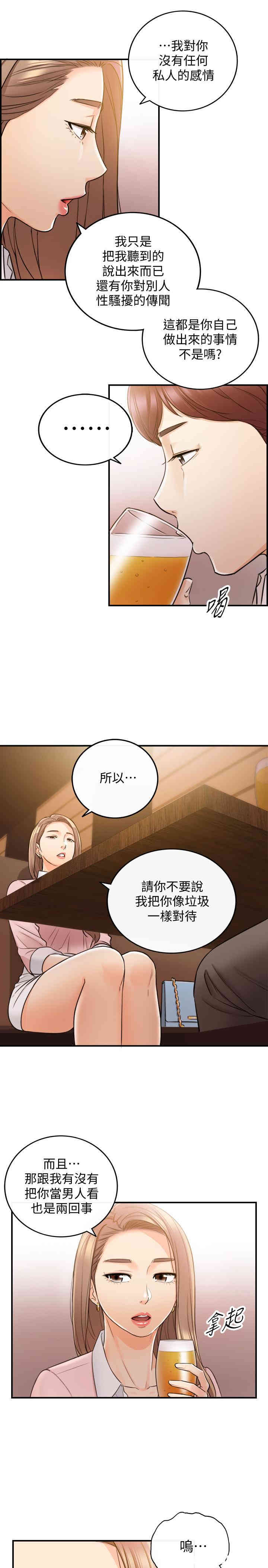 第27张