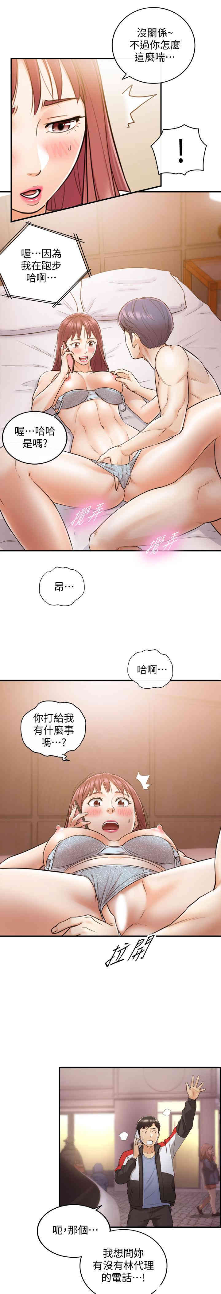 第21张