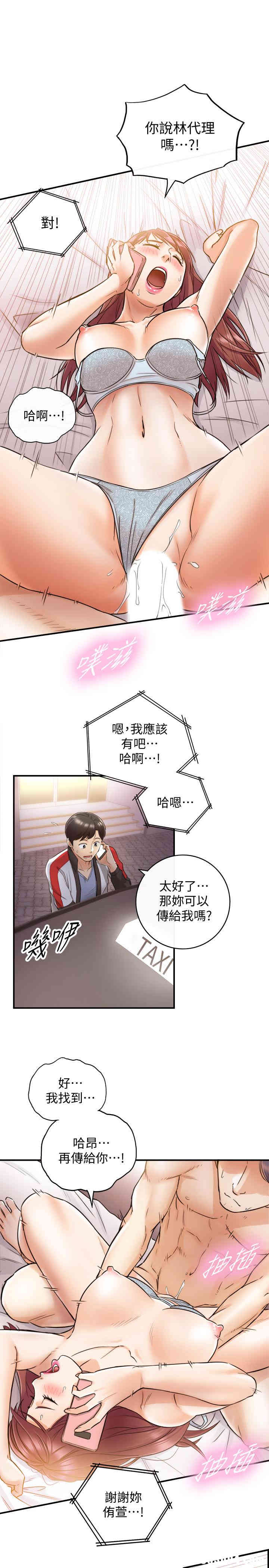 第23张