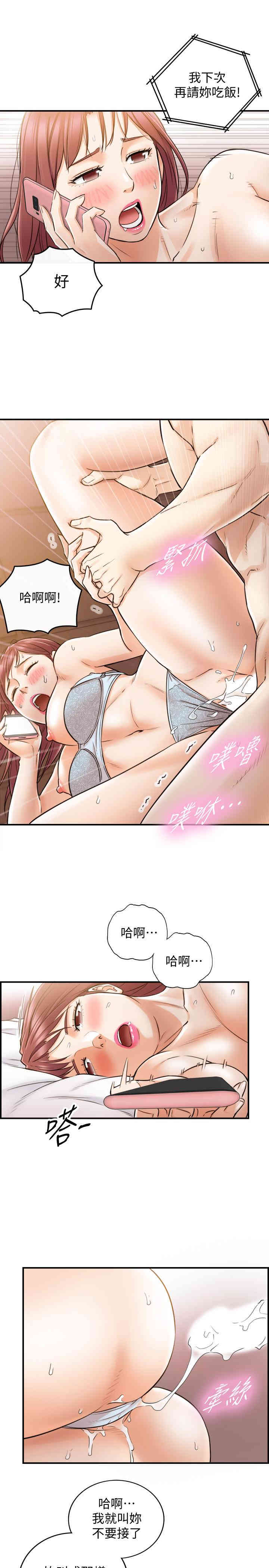 第25张