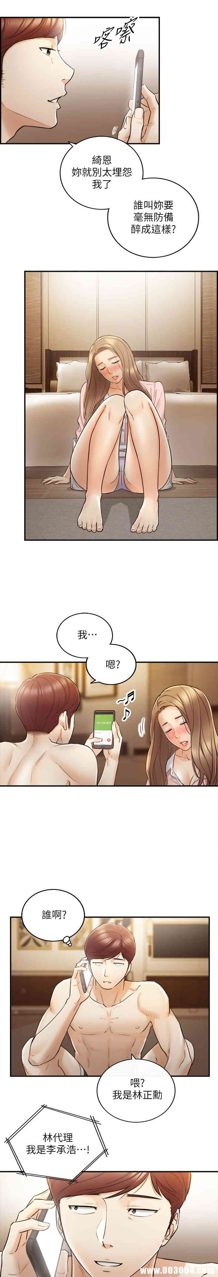 第29张
