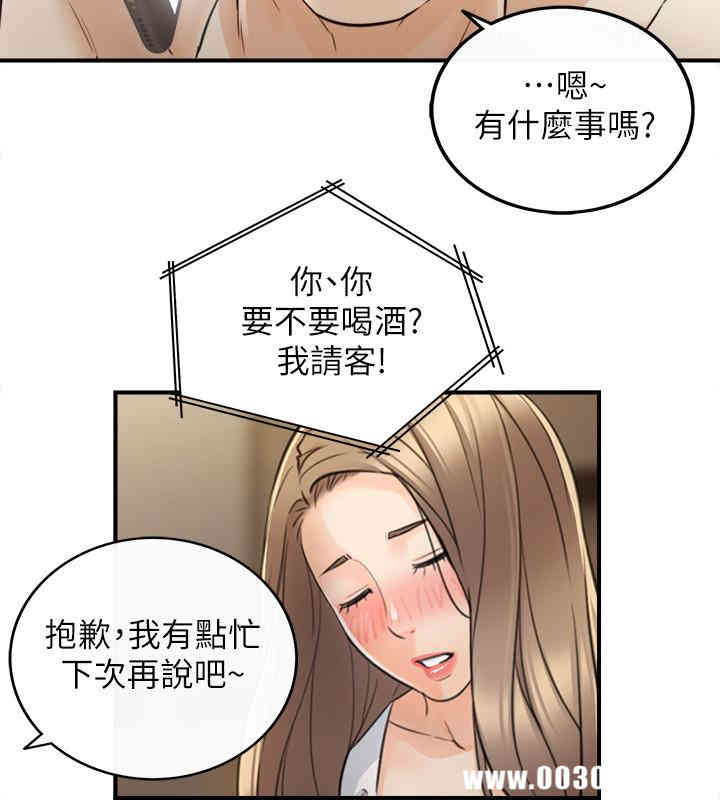 第30张