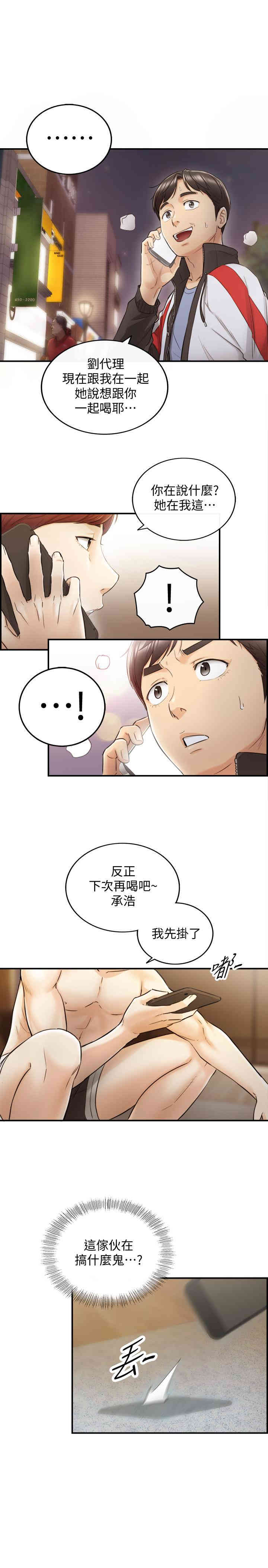 第31张