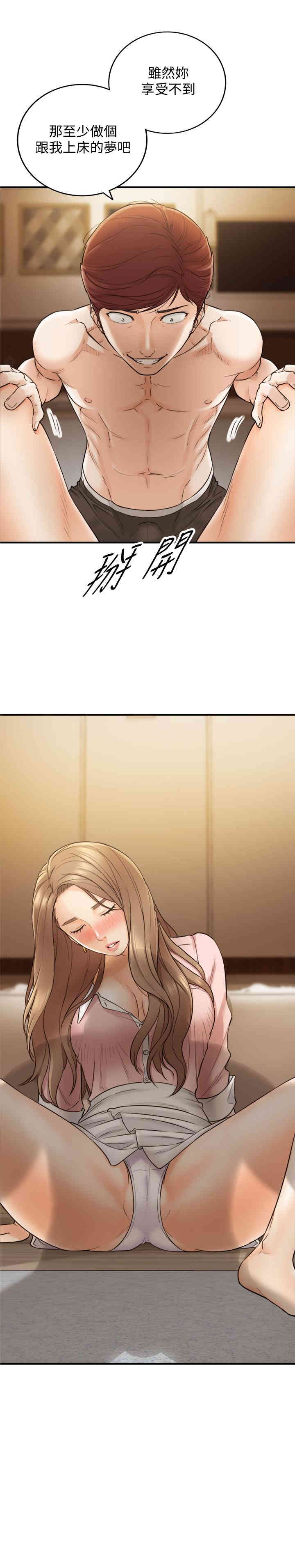第33张