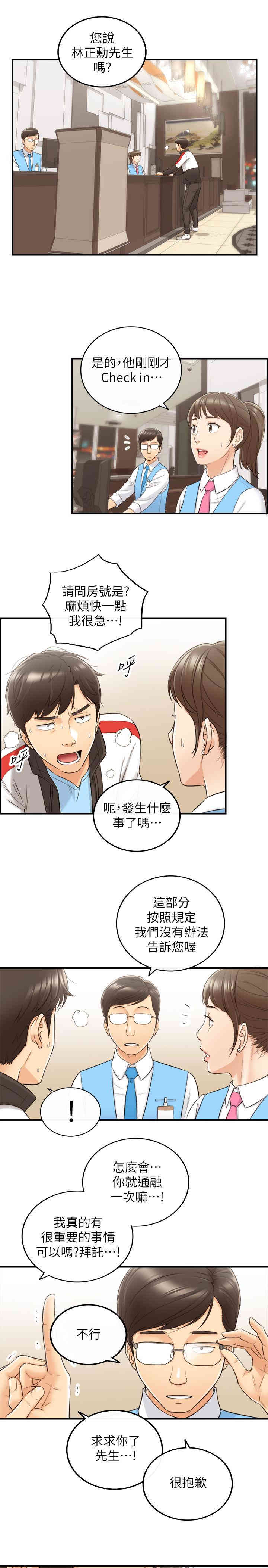 第21张