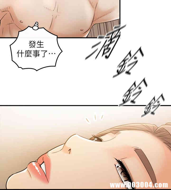 第26张