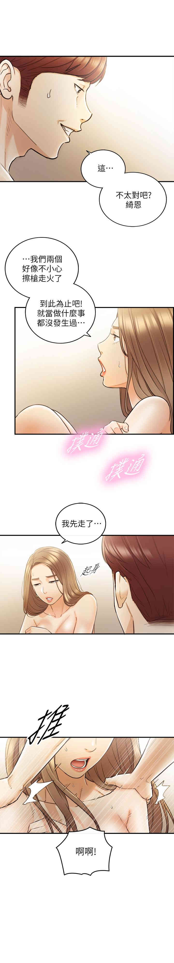第29张