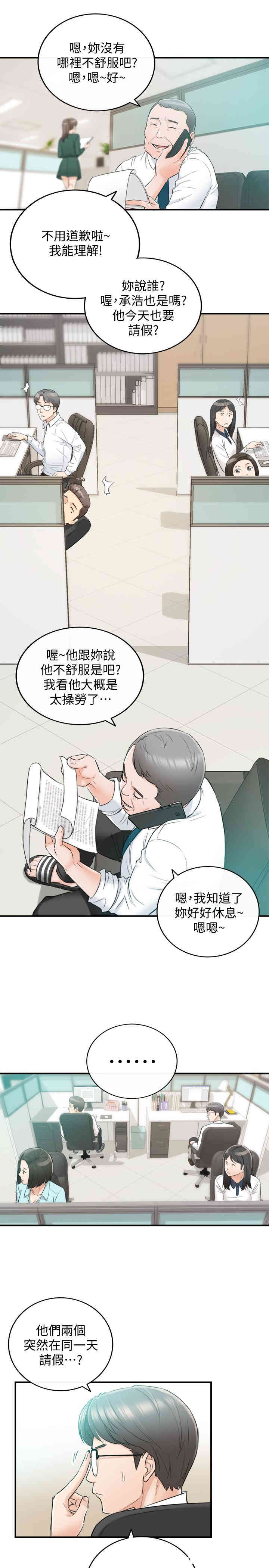 第25张