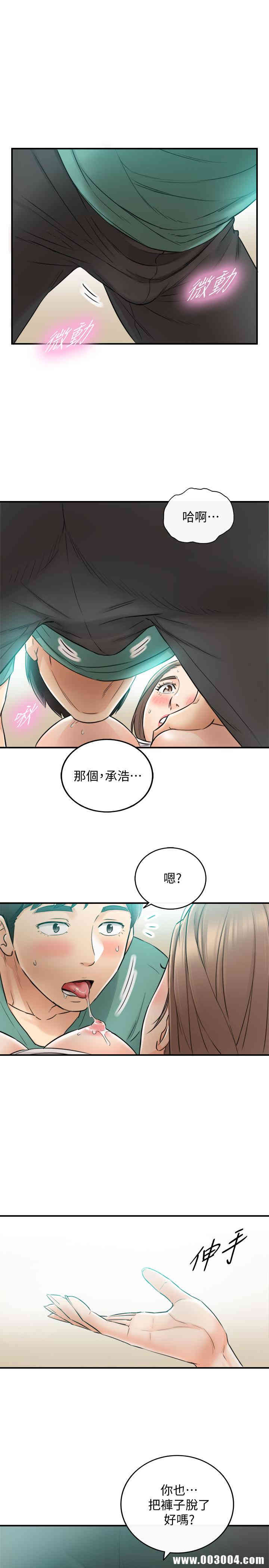 第28张