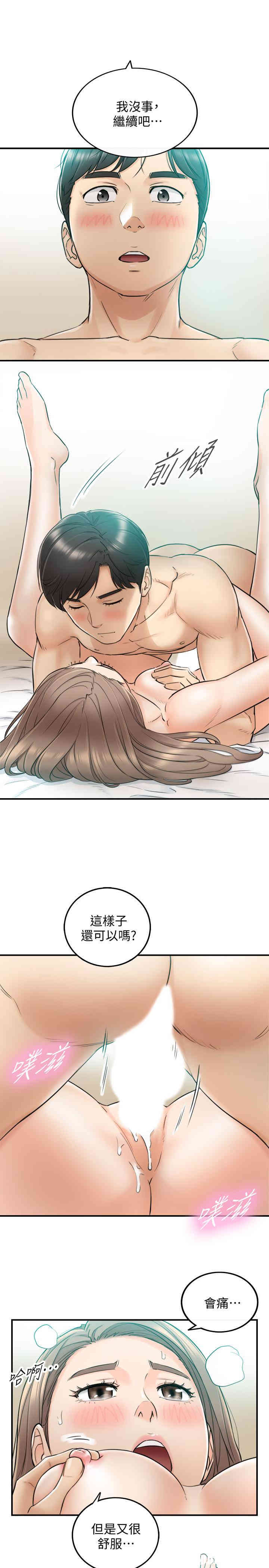 第23张