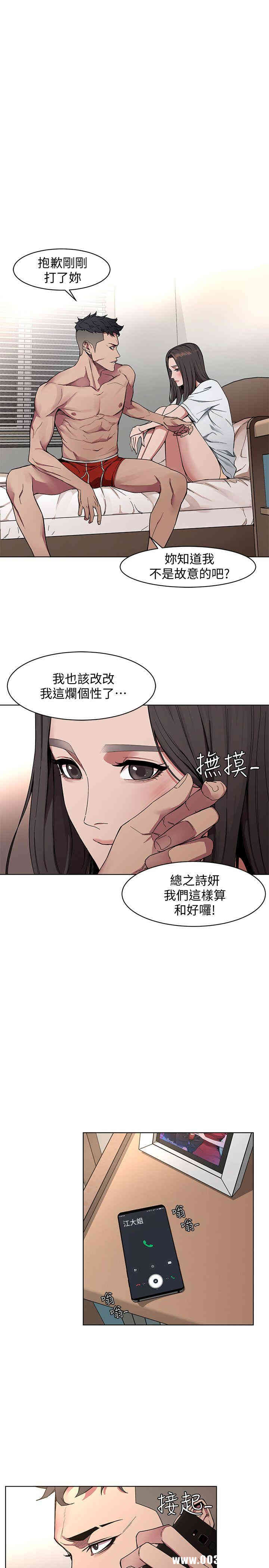 第8张