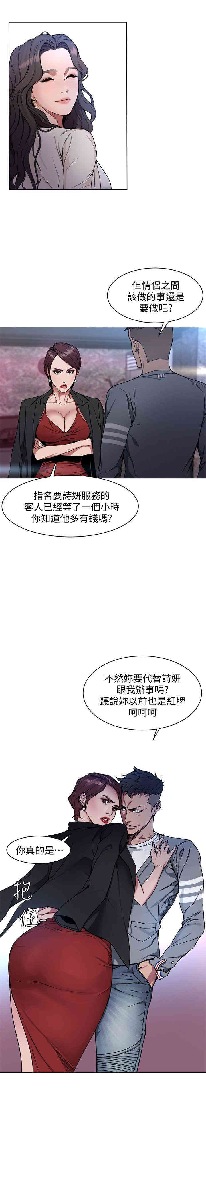第14张