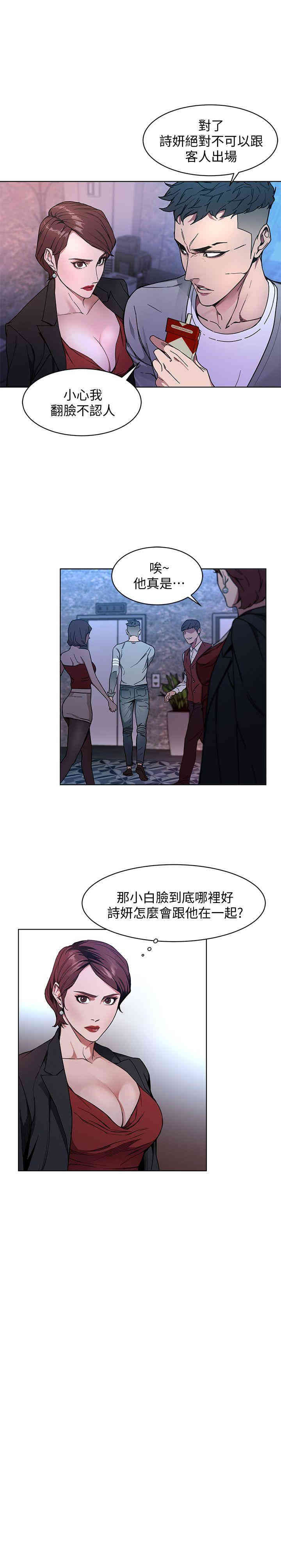 第16张