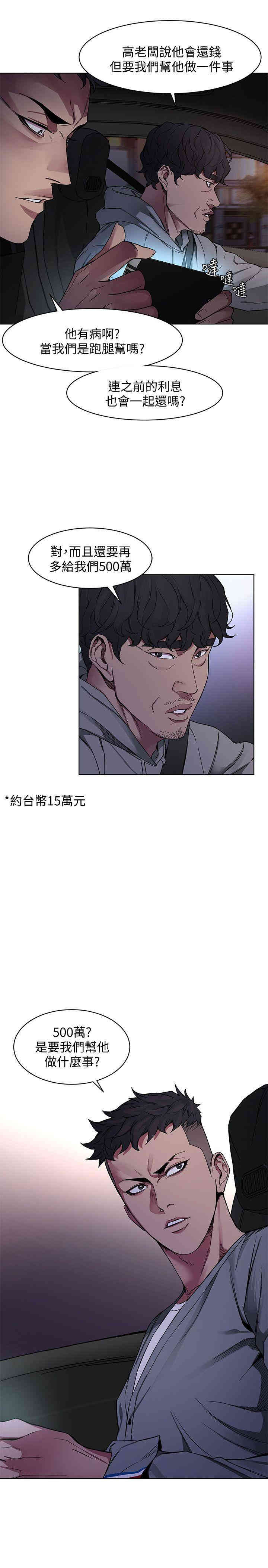 第23张