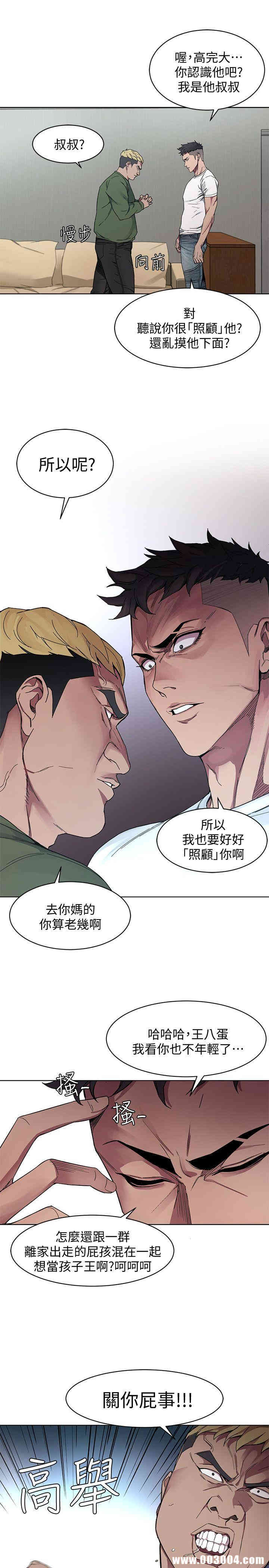 第37张