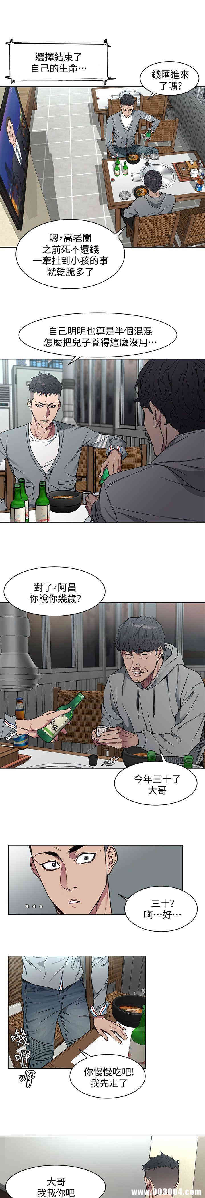 第46张