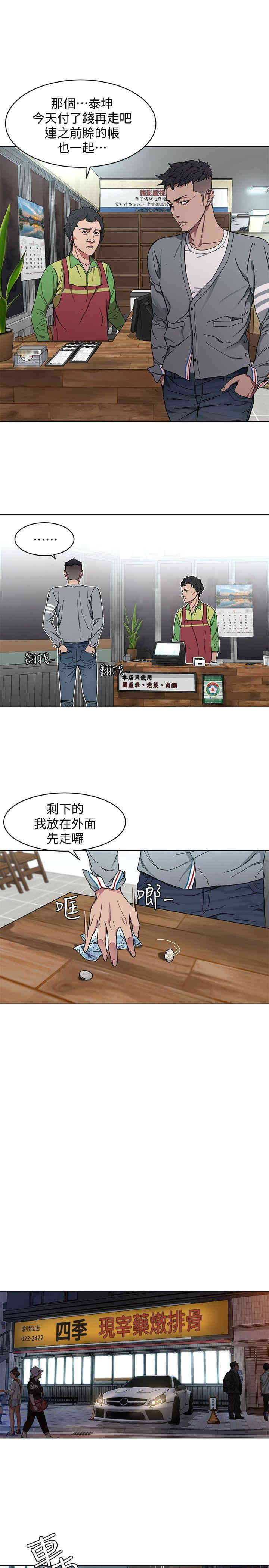 第48张