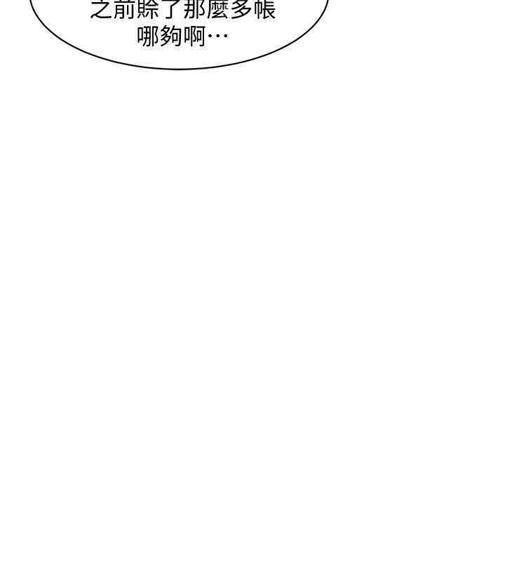 第51张