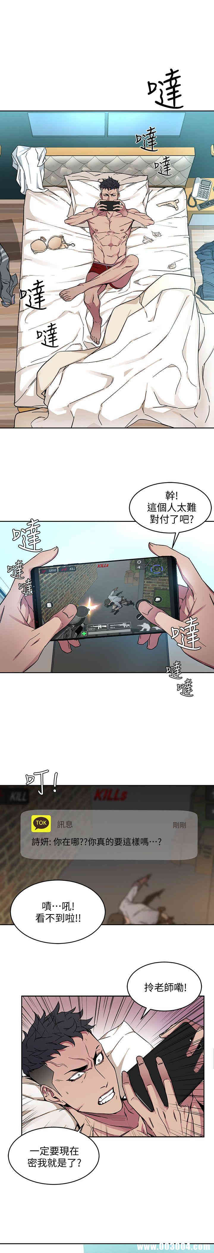 第11张
