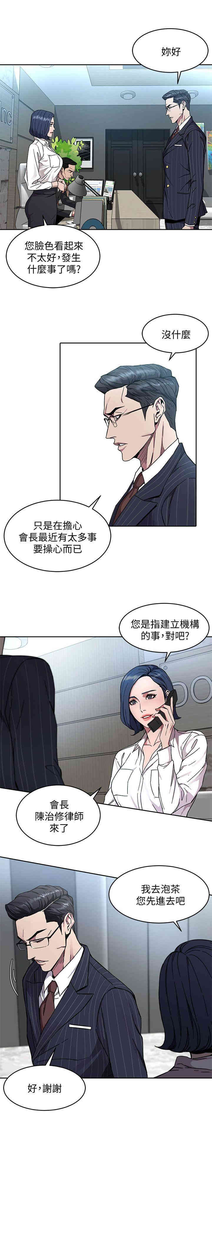 第21张