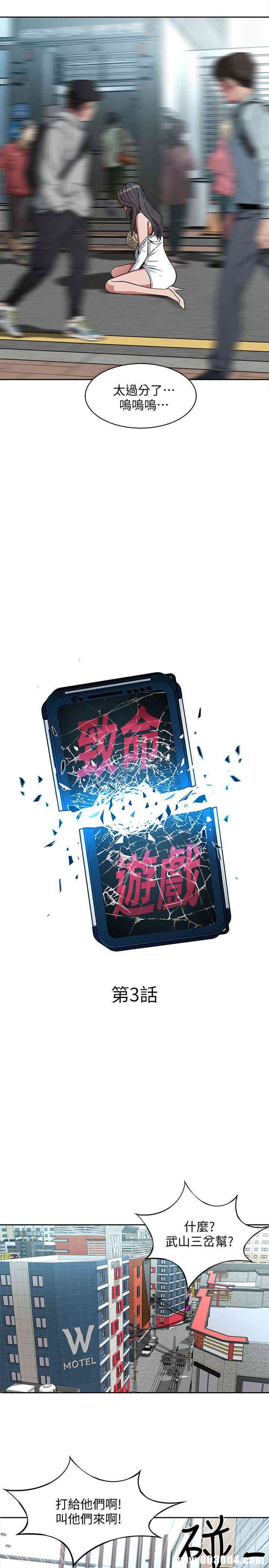 第7张