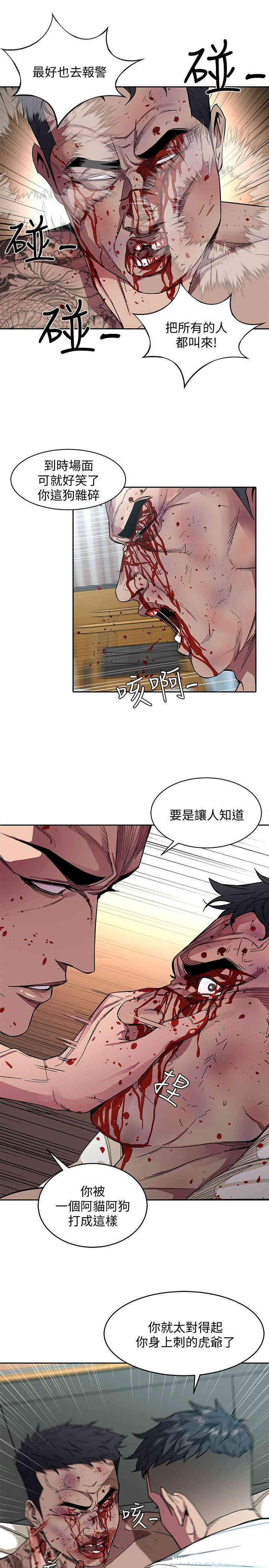 第9张
