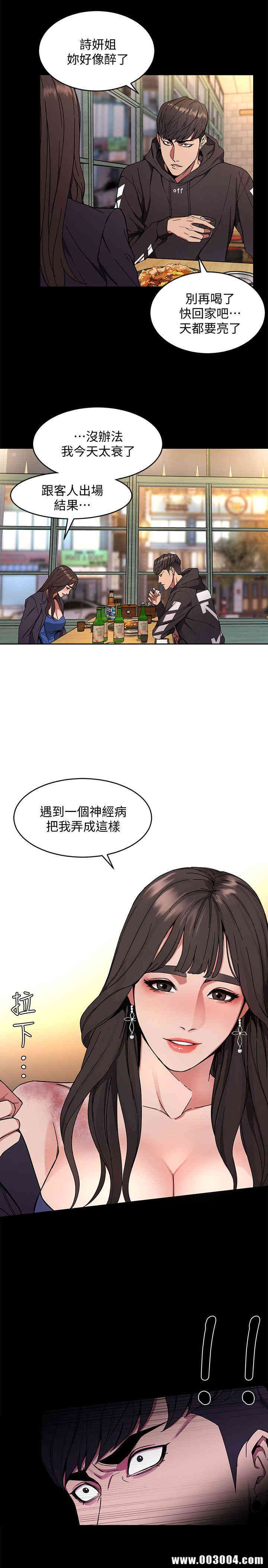 第16张