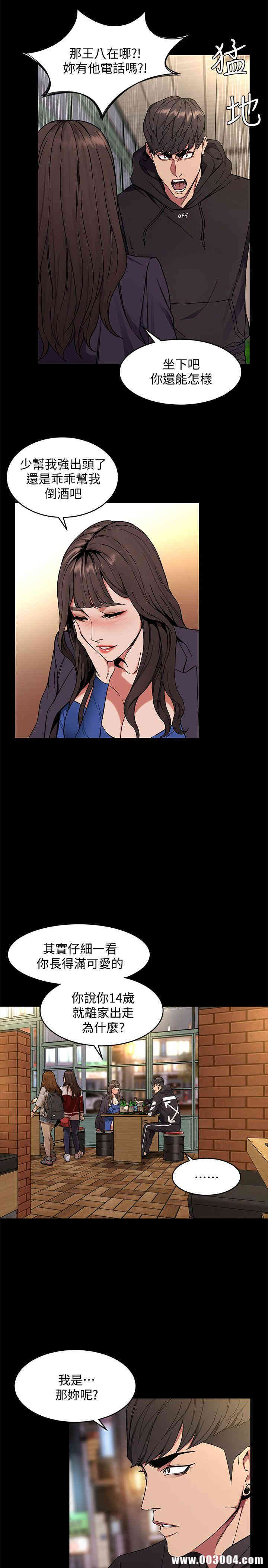 第18张