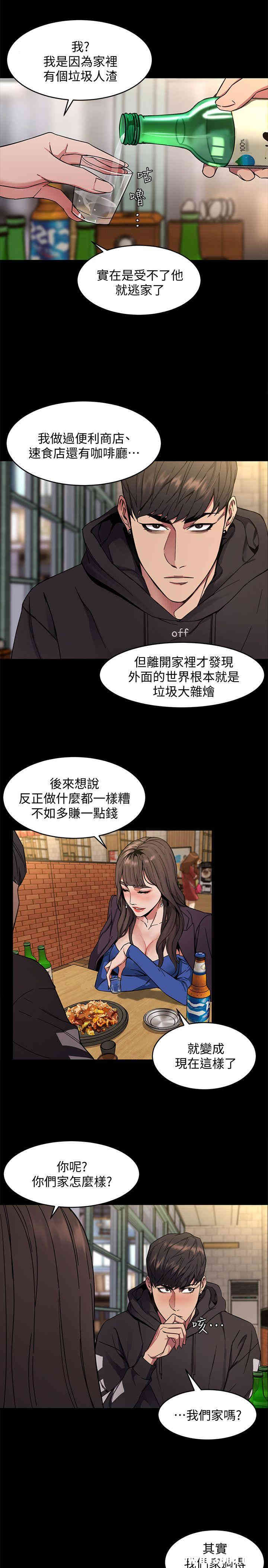 第20张