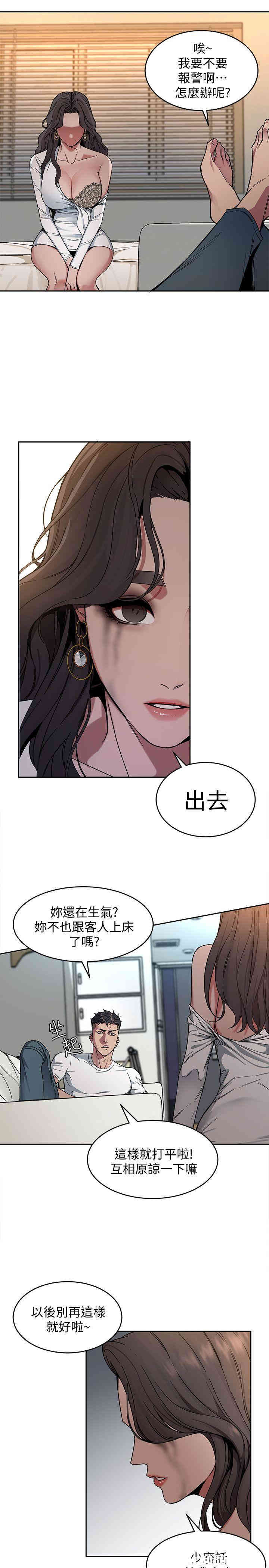 第26张